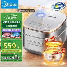 美的 稻香Pro系列 MB-HS433 电饭煲 钛钢灰