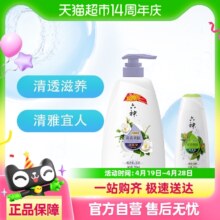 六神 沐浴露 清爽净肤长久留香 700ml*1瓶+200ml*1瓶