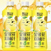 PLUS会员：轻上 金银花双柚汁 1L*2瓶