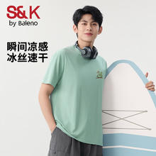 班尼路 S&K系列夏季冰丝短袖男款跑步训练网眼透气t恤男运动速干半袖男