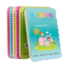 优咪瑞可儿童练字帖学前幼儿园数字描红本魔法3-6岁写字帖凹槽拼音汉字笔画顺偏旁临摹本幼儿绘画