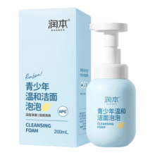润本（RUNBEN）青少年温和洁面泡泡200ml控油洁净10岁以上儿童学生专用洗面奶
