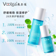 敷尔佳积雪草修护水敏感肌舒缓补水保湿护肤品爽肤水 修护水
