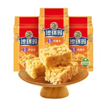 88vip：徐福记 鸡蛋味沙琪玛 525gx3袋