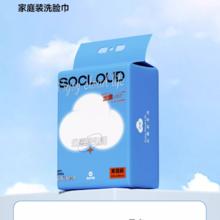 芷雨一次性加厚悬挂式洗脸巾