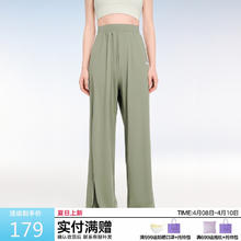 美力城 明星同款防晒裤女夏季新款凉感速干裤休闲裤女宽松显瘦冰丝阔腿裤 雾松绿 L （110-120斤）