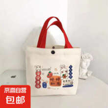 京东物流 柿柿如意新年帆布包手提包红