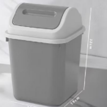 京喜自营  垃圾桶    灰色10L  23*32.5*19