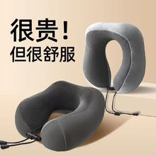 星寇 u型午睡枕 黑色 多款可选