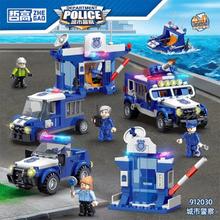 哲高 积木拼装玩具城市警察系列，共4盒！