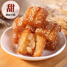 山东特产 蜜三刀300g*1袋