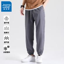 真维斯 夏季薄款凉感户外束脚裤 深灰