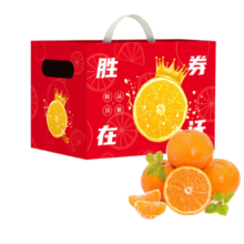 25号0点、PLUS、需首购：京鲜生 新鲜沃柑 净重6斤 单果100g起 生鲜水果年货礼盒