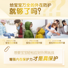 合生元（BIOSTIME）派星(原超级金装)学龄前儿童配方奶粉4段800g（3-7岁） 4段800克*5罐（JD快递发货）