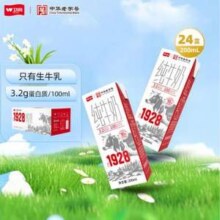 中华老字号，卫岗 纯牛奶 200ml*24盒*4箱