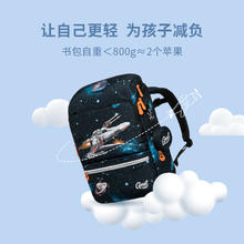 京东PLUS：Gmt for kids 儿童书包 22L 1-4年级 音速战机