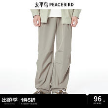 太平鸟 男装宽松阔腿休闲裤24春男士直筒长裤户外伞兵裤潮牌 卡其色（宽松）