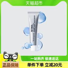 88VIP会员：露得清 A醇抗皱晚霜 10ml