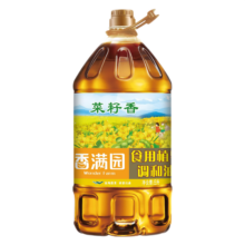 京东百亿补贴，plus会员:香满园菜籽香 食用植物调和油 5L 金龙鱼荣誉出品