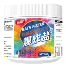 活氧爆炸盐校服净 洗衣去黄去渍留香【200g*4瓶装】