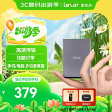 雷克沙 SL210 USB 3.1移动固态硬盘 Type-C 1TB 银色
