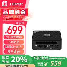 中柏 英特尔13代N150迷你台式电脑商务办公mini小主机PC小主机 双网口N150 Pro 准系统(无内存硬盘系统)
