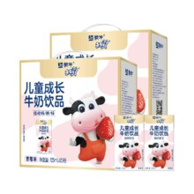 聚划算百亿补贴：蒙牛未来星儿童牛奶125ml*40盒