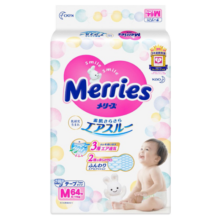 花王（Merries）纸尿裤婴儿尿不湿（日本原装进口） 纸尿裤M64片 6-11kg