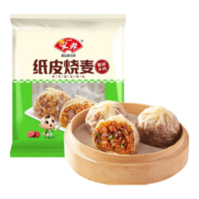 安井【59元任选6件】馒头小笼包奶黄包烧麦牛肉饼 学生上班族早餐速食 240g纸皮烧麦（黑椒牛肉）