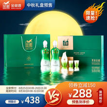 金徽 浓香型白酒 45度柔和H3 500ml双瓶礼盒 （内含2瓶H3+1分酒器+2酒杯）