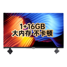 康佳（KONKA）32英寸电视  金属全面屏智能AI语音 4核强芯 1+16GB超大内存 人工智能液晶电视 全屏音响系统32S3E 32英寸 环保节能升级版