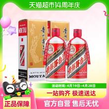 茅台 MOUTAI 飞天茅台500ml 双瓶装酱香型白酒 53度