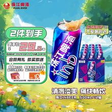 珠江啤酒 8°P 500ml*12听16.13元（需买4件，需用券）
