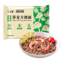 白象 方便面荞麦方便面 低脂非油炸方便面 60g*10袋