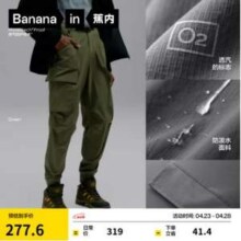 Bananain 蕉内 氧气502 Proof 男士三防透气工装裤