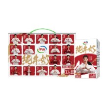 88VIP: 伊利无菌砖纯牛奶250ml×21盒整箱 +凑单34.18元+1.5元淘金币