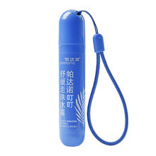 88VIP会员：帕达诺 PADANO 蚊叮止痒消肿膏婴舒缓液滚珠凝露20ml