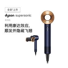 戴森 dyson HD15吹风机高速风筒速干护发电吹风