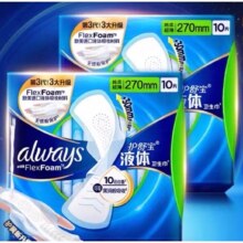 护舒宝 液体卫生巾量多日用270mm20片*3件