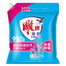 雕牌 除菌无磷洗衣粉 薰衣草香 2.06斤 除菌率99%