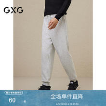 GXG 男装 浅花灰束脚针织长裤 冬季GEX10229134 浅花灰