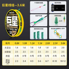 喜曼多线组鱼线成品主线正品进口鲫鱼线组套装全套拉力强钓鱼线