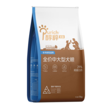 醇粹金标狗粮 全价大型犬狗干粮纯粹边牧狗粮金毛狗粮成犬幼犬狗干粮 金标中大型犬粮 中大型犬15kg