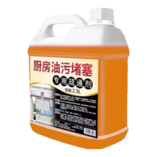 厨房下水道油污疏通剂管道强力去油脂溶解剂神器洗菜盆下水管堵塞 5斤*1桶*厨房油污堵塞疏通剂