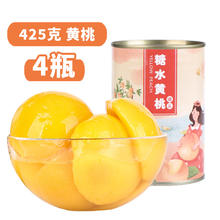 兴隆堡 黄桃罐头425g新鲜水果罐头东北特产黄桃桃罐头瓶整箱零食水果罐头