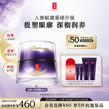 高洁丝 臻选海岛 全周期组合卫生巾 经典放肆睡 8片（14选5）