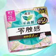 乐而雅花王【任选6件】零触感卫生巾日用夜用防漏干爽亲肤姨妈巾 护垫瞬吸14cm35片