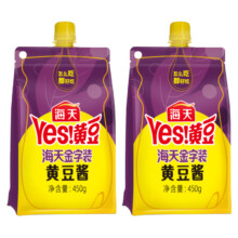 再降价:海天 金字装黄豆酱450g*2袋8.9元（合4.45元/袋）