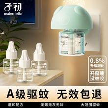 京喜自营-专用品牌 买一赠一！mini筋膜枪4档调节