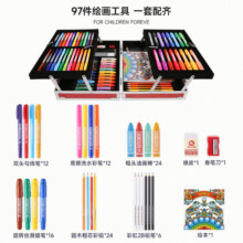 mobee儿童水彩笔画笔礼盒蜡笔画画工具小学生绘画套装美术彩色笔幼儿园可水洗彩笔生日男孩女孩新年礼物200元 (券后省28)